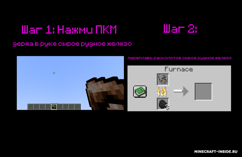 Recipe.png