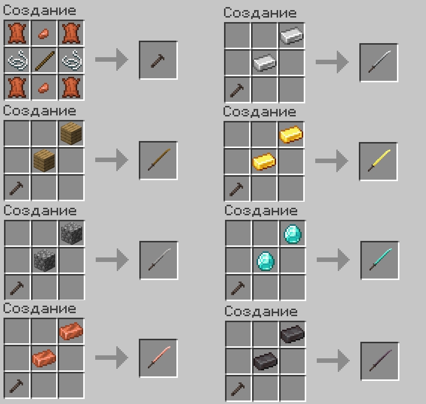 katany_1.jpg