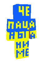 Скин по нику LoveSeller