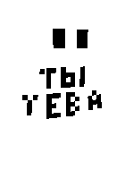 Скин по нику alyasamouse