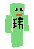 Скин по нику clown2