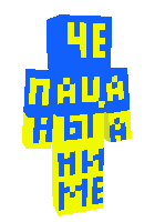 Скин по нику gir000