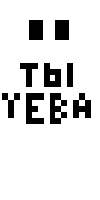 Скин по нику alyasamouse