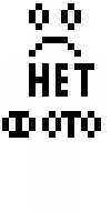 Скин по нику kiustin320
