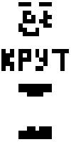 Скин по нику matveylegendapro