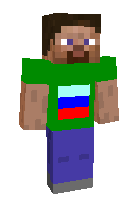 любите россию скачайте