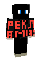 чтобы рекламить!