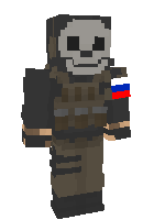 ВоенныйГост